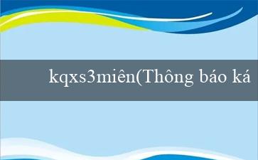 kqxs3miên(Thông báo kết quả xổ số khu vực Miền Nam)