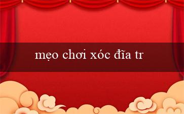 mẹo chơi xóc đĩa trên thiên hạ bet(Trải nghiệm đặt cược Xóc đĩa trực tuyến tại nhà)